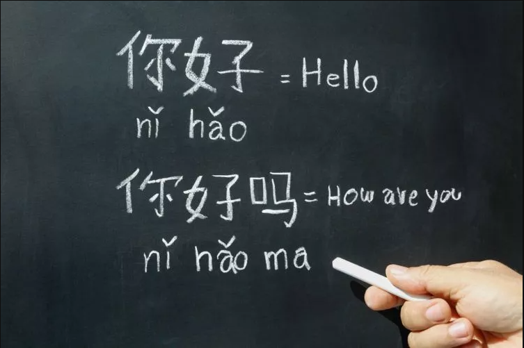 Bahasa Mandarin