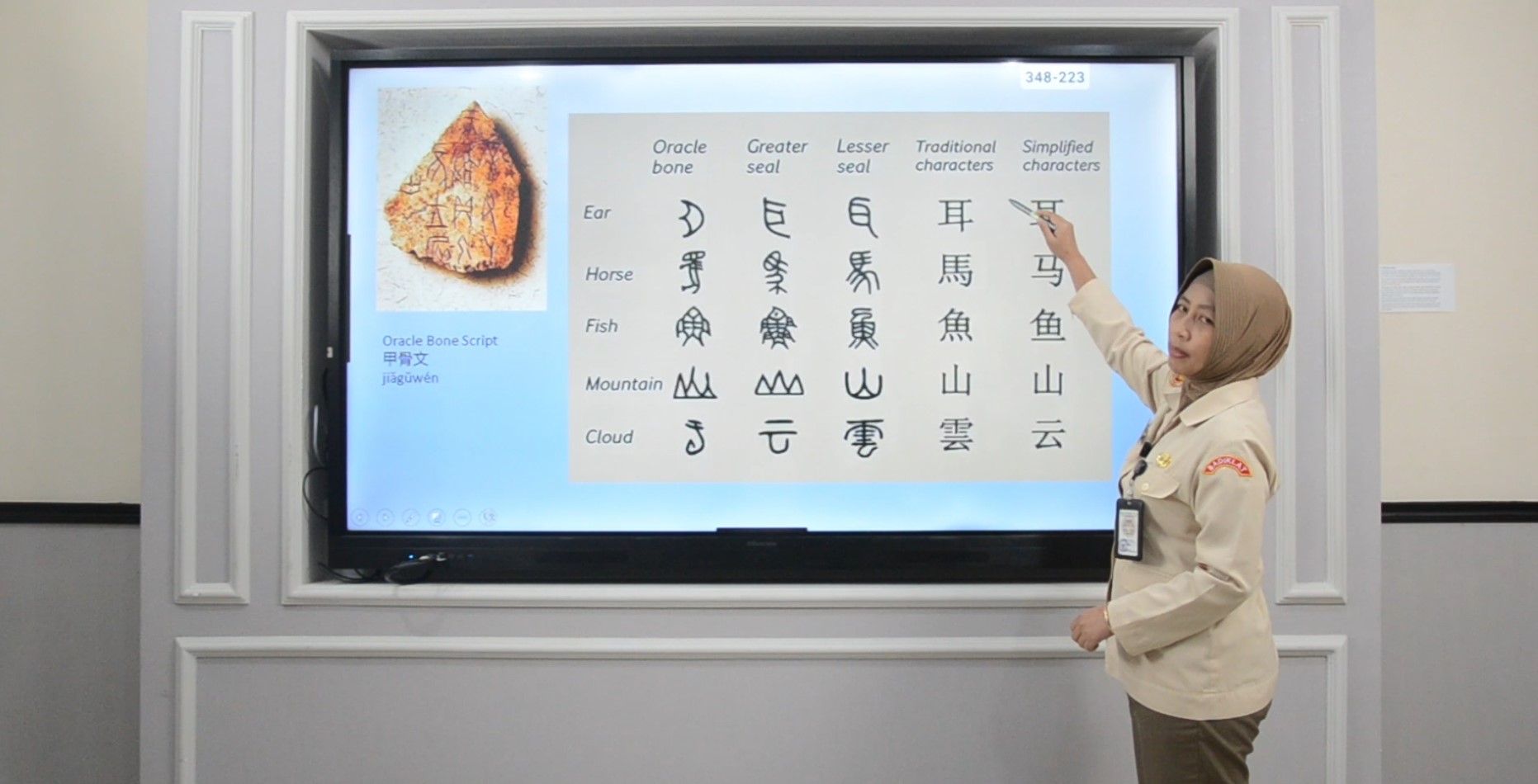 Bahasa Mandarin